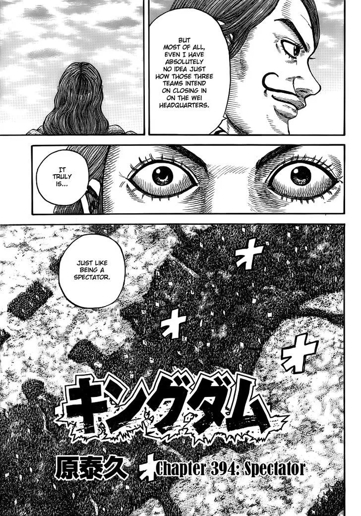 Kingdom Chapter 394 page 3 - MangaKakalot