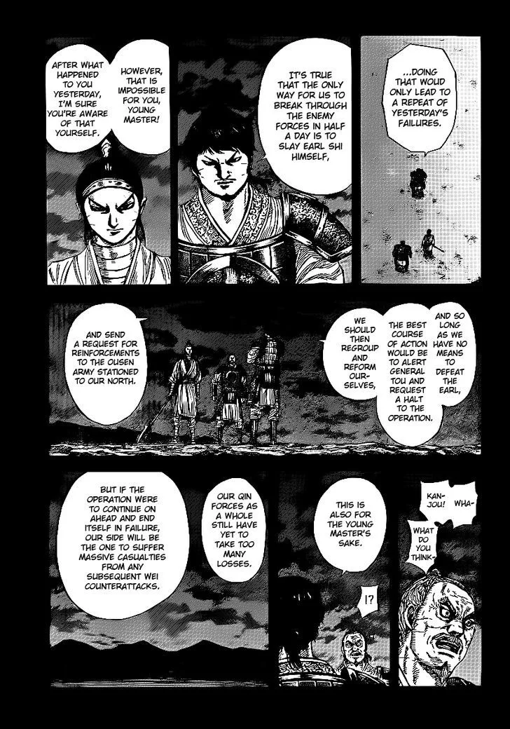 Kingdom Chapter 395 page 7 - MangaNato