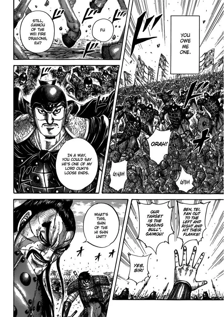 Kingdom Chapter 398 page 6 - MangaNato