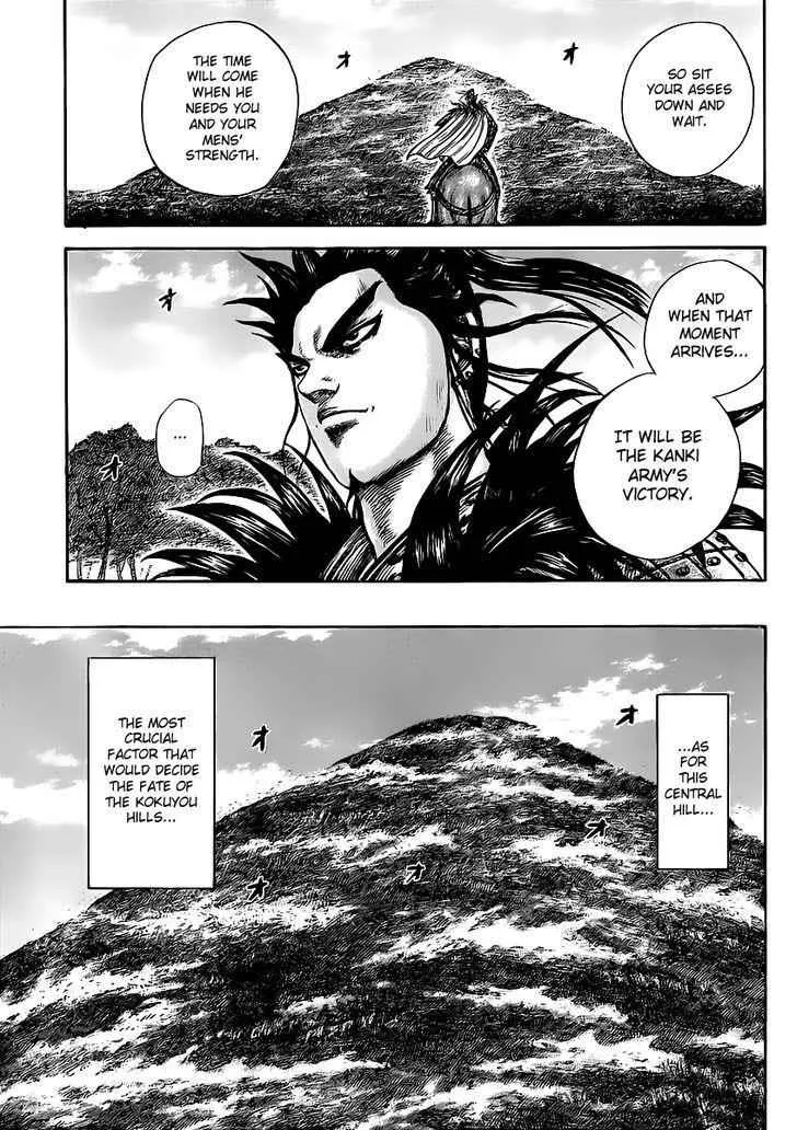 Kingdom Chapter 458.2 page 5 - MangaNato