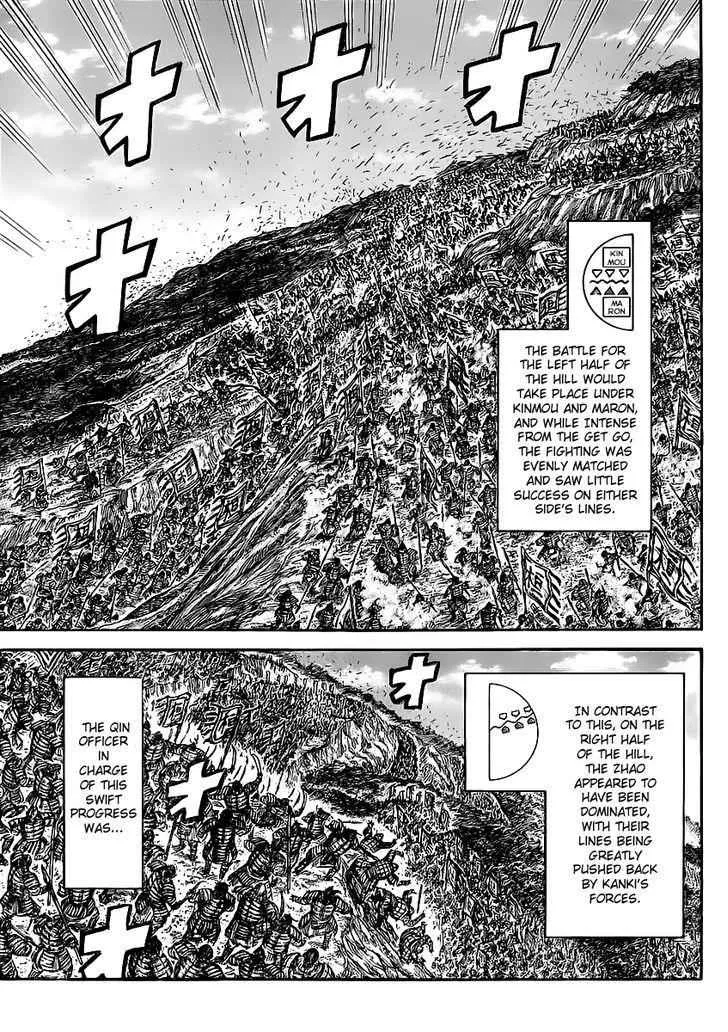 Kingdom Chapter 458.2 page 7 - MangaNato