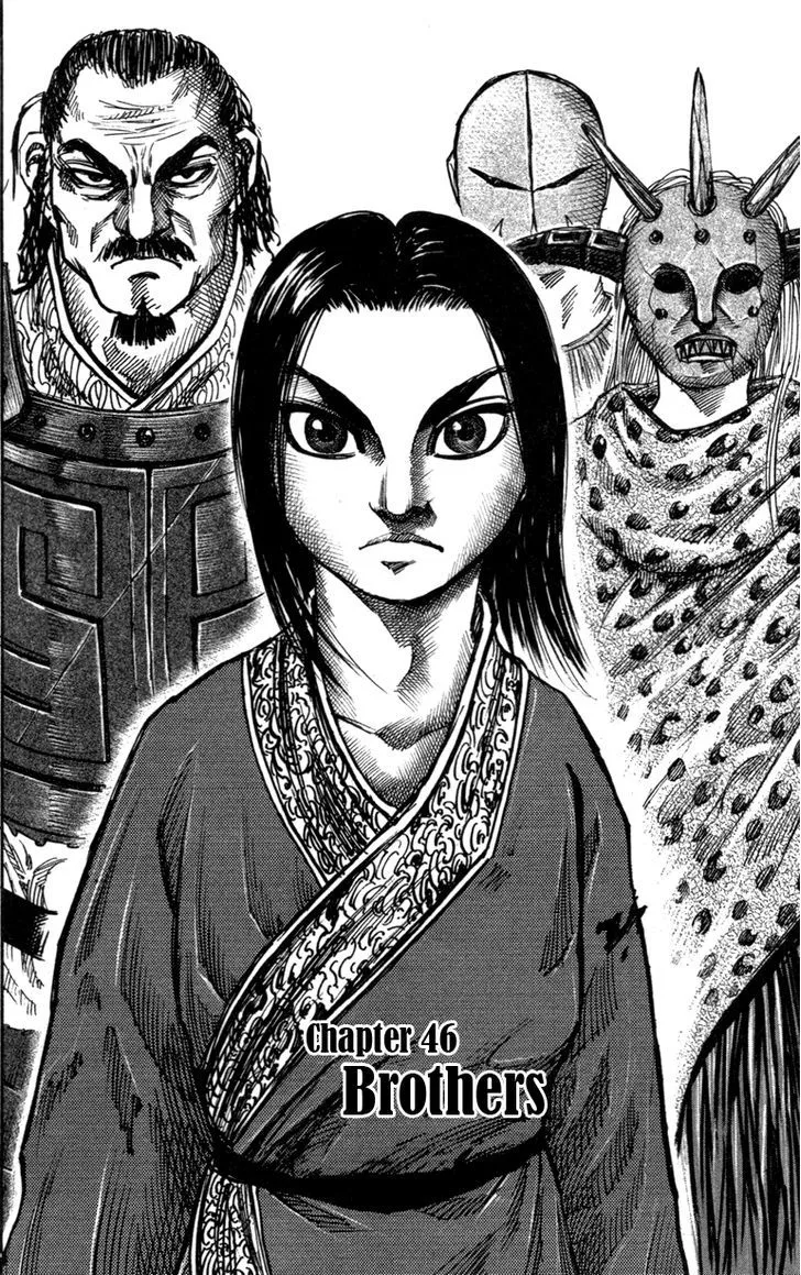 Kingdom Chapter 46 page 2 - MangaNato