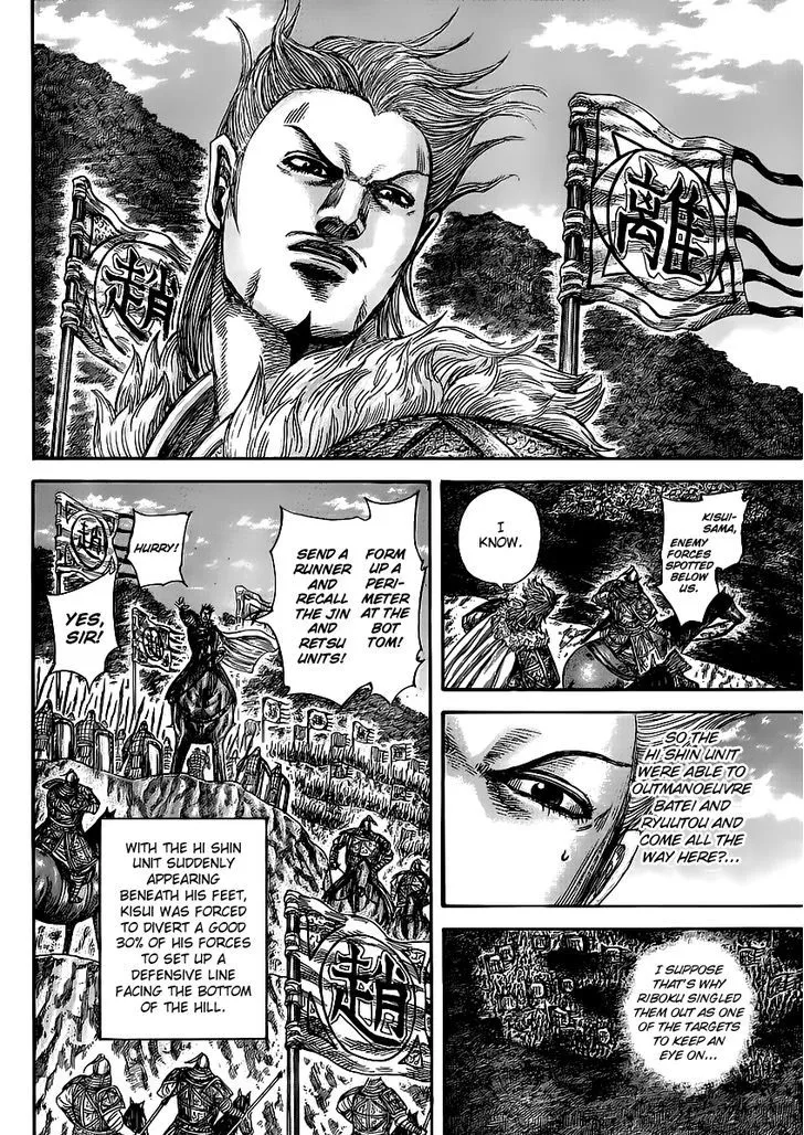 Kingdom Chapter 460 page 15 - MangaNato