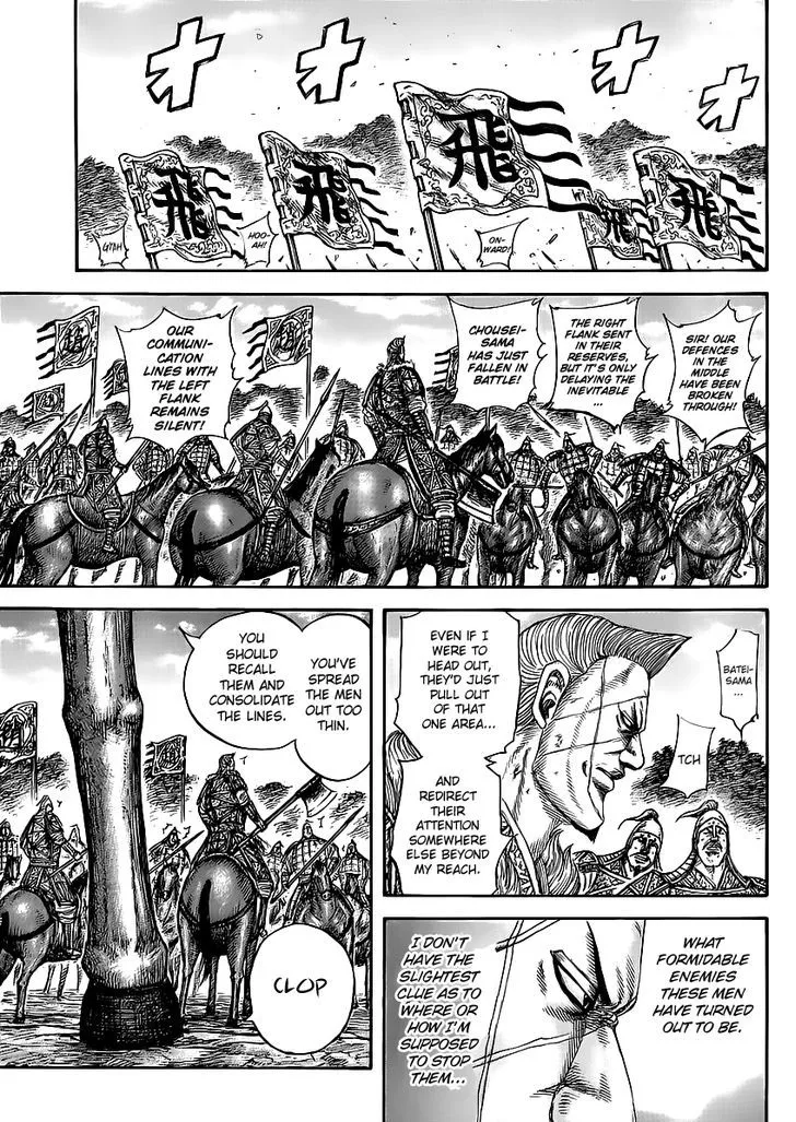 Kingdom Chapter 460 page 7 - MangaNato