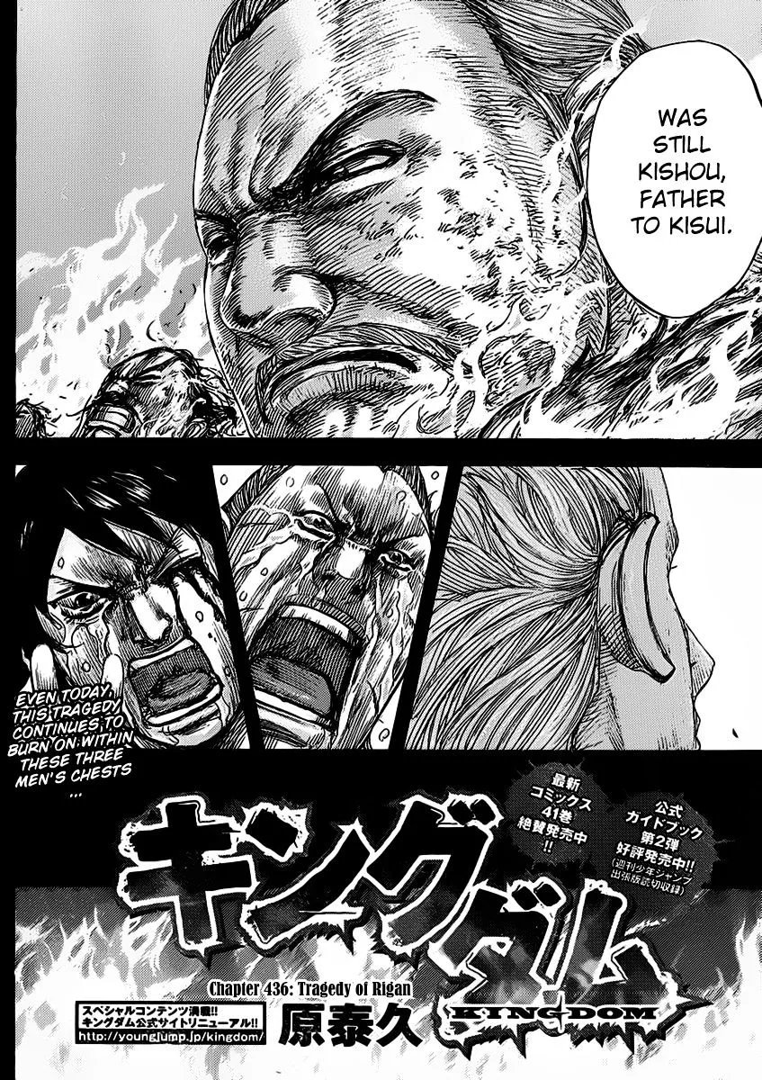 Kingdom Chapter 463 page 2 - MangaNato