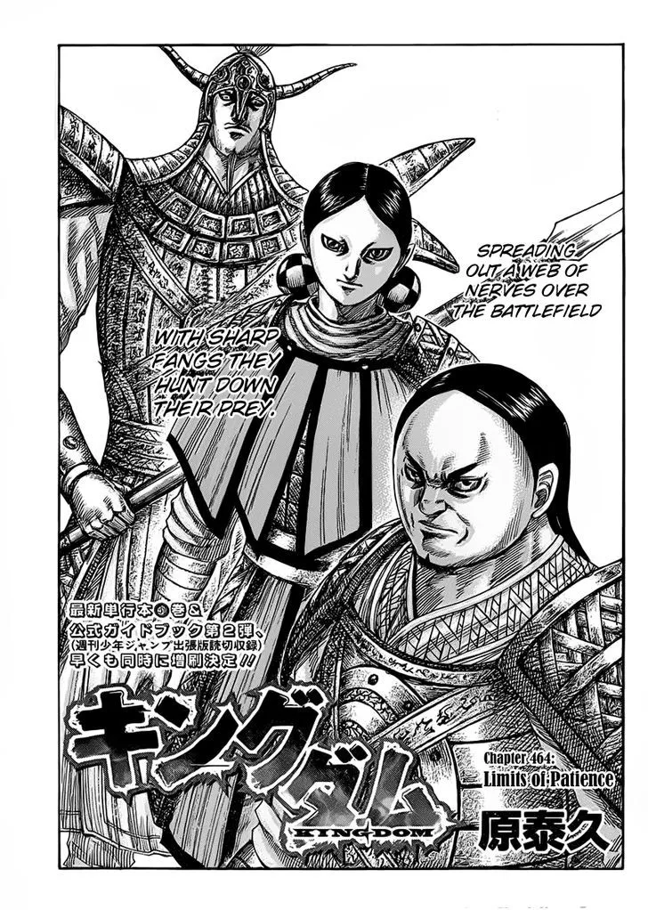 Kingdom Chapter 464 page 1 - MangaNato