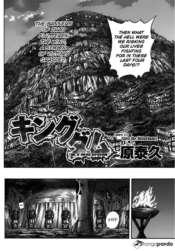 Kingdom Chapter 475 page 3 - MangaNato