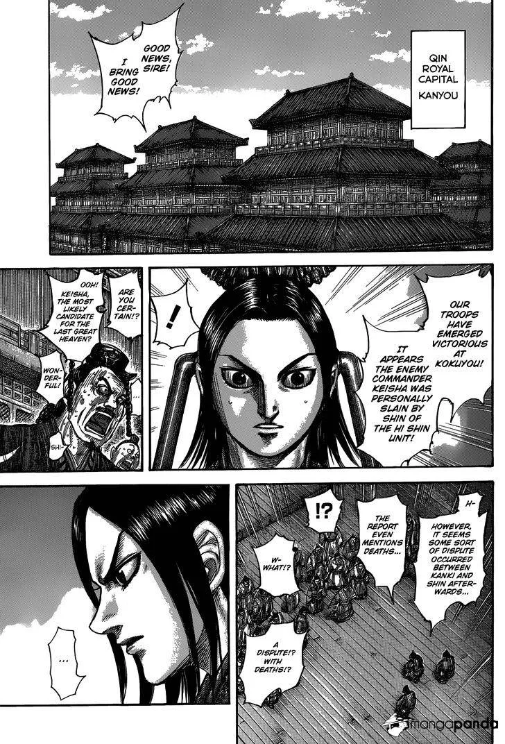 Kingdom Chapter 483 page 7 - MangaNato