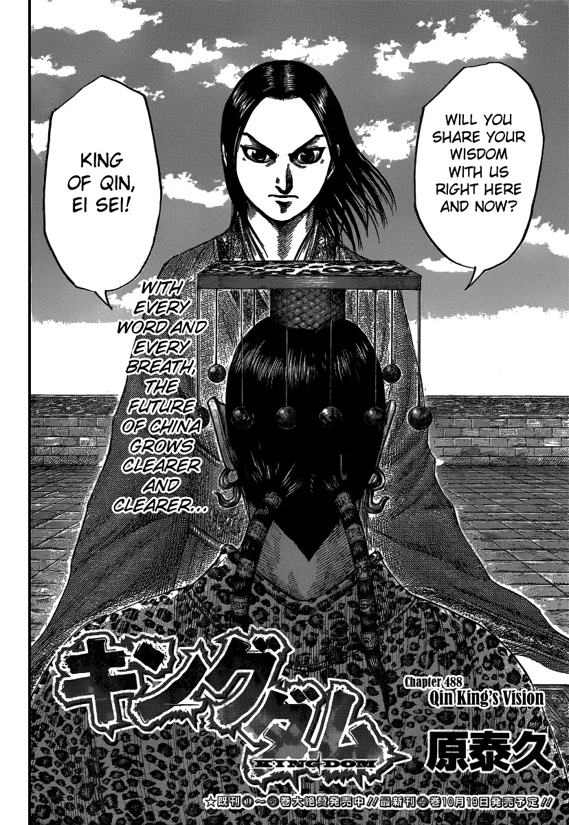 Kingdom Chapter 488 page 4 - MangaNato