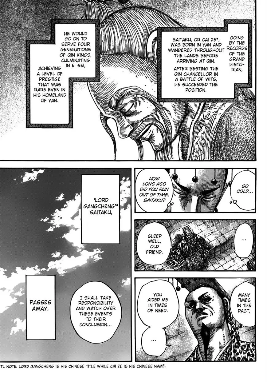 Kingdom Chapter 489 page 17 - MangaNato