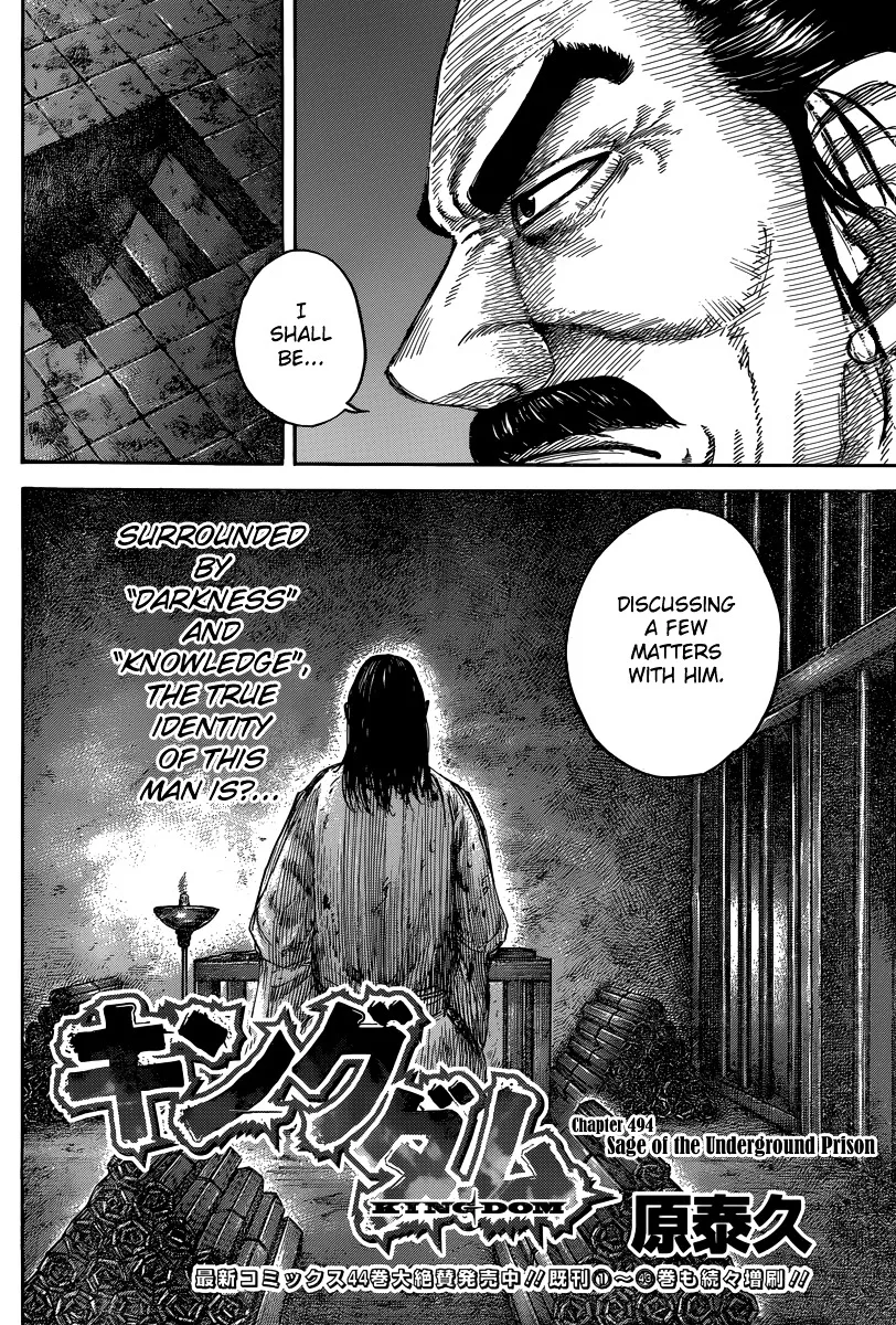 Kingdom Chapter 494 page 4 - MangaNato