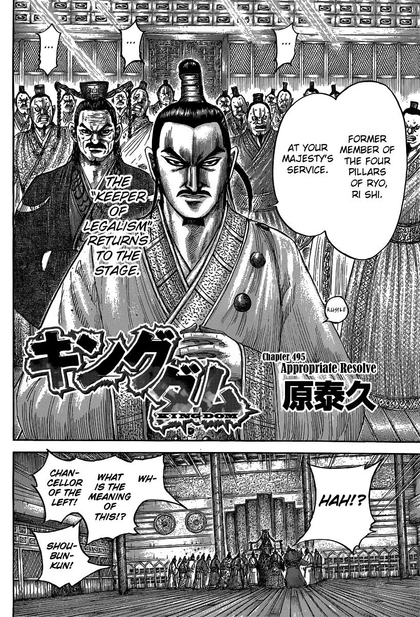 Kingdom Chapter 495 page 4 - MangaKakalot