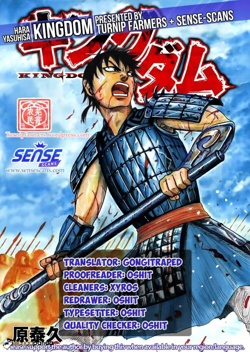 Kingdom Chapter 505 page 1 - MangaNato