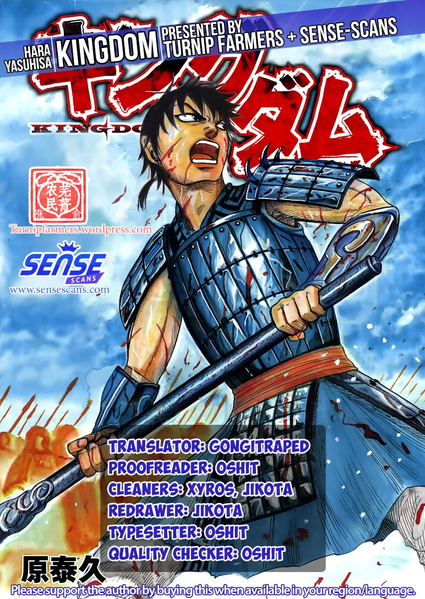 Kingdom Chapter 517 page 1 - MangaKakalot