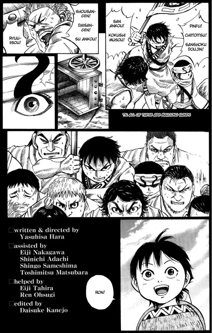 Kingdom Chapter 52.5 page 14 - MangaKakalot