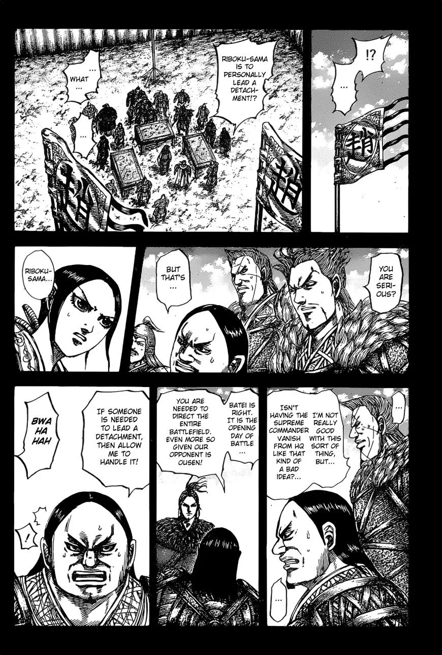 Kingdom Chapter 531 page 7 - MangaNato