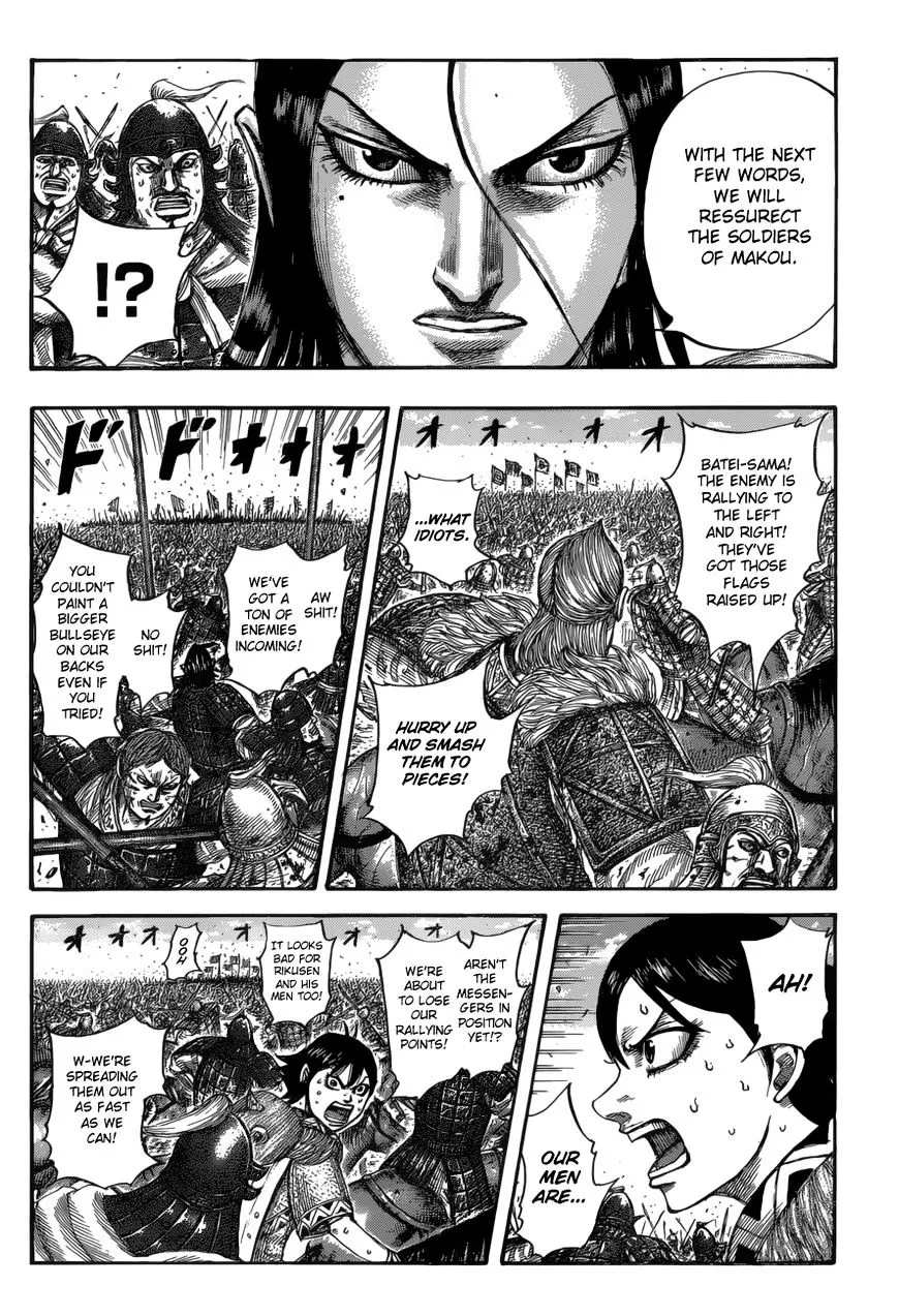 Kingdom Chapter 533 page 15 - MangaNato