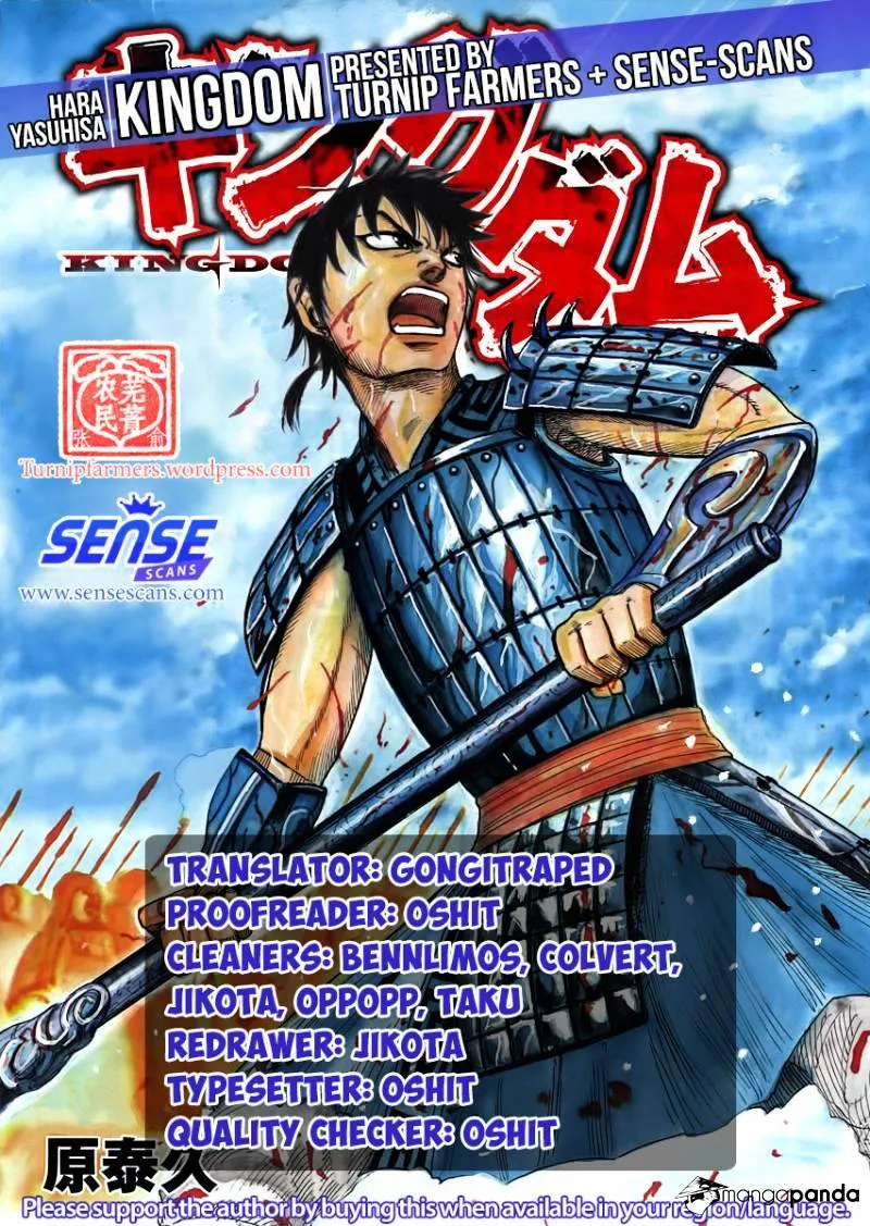 Kingdom Chapter 538 page 1 - MangaNato