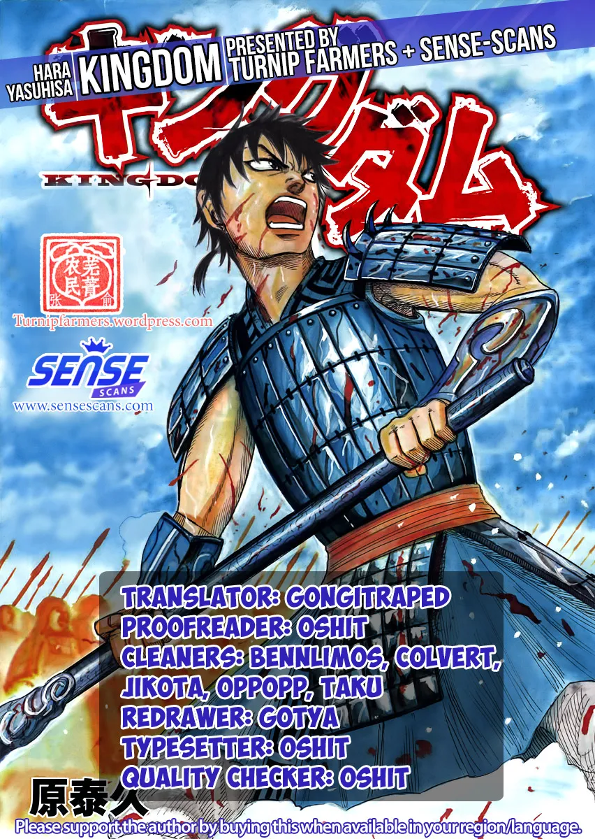 Kingdom Chapter 546 page 1 - MangaKakalot