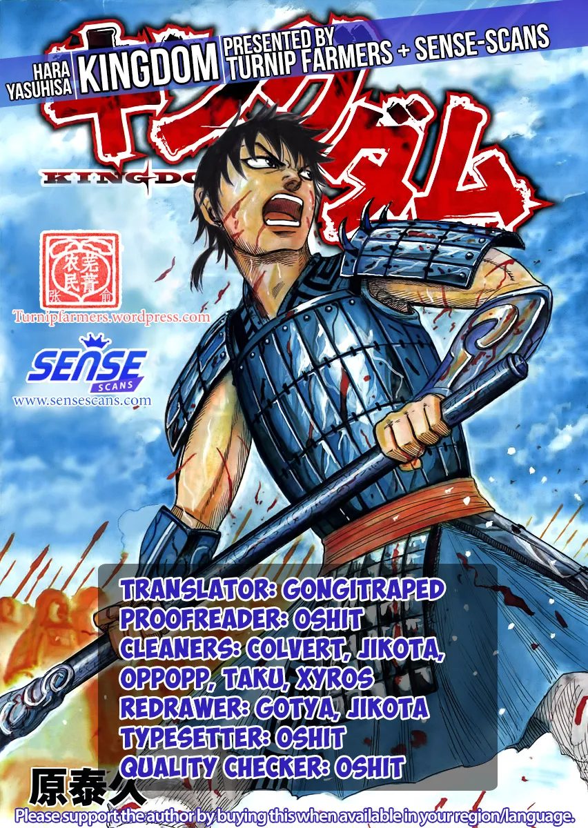 Kingdom Chapter 549 page 1 - MangaNato