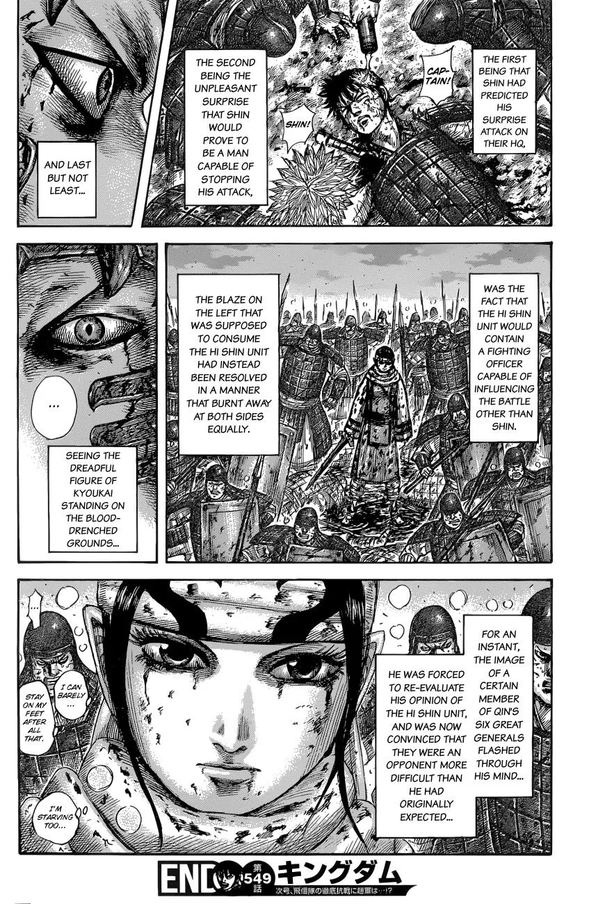 Kingdom Chapter 549 page 19 - MangaNato