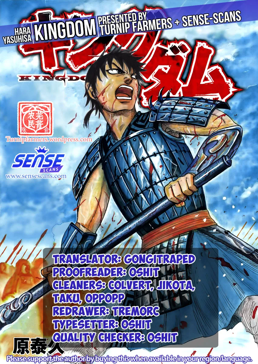 Kingdom Chapter 553 page 1 - MangaKakalot