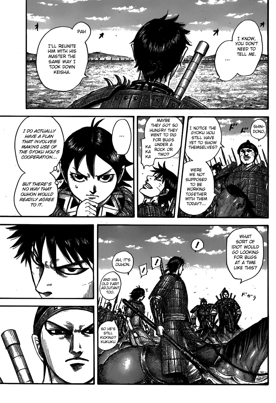 Kingdom Chapter 556 page 7 - MangaNato