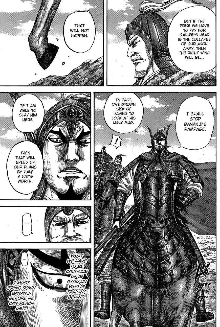 Kingdom Chapter 558 page 7 - MangaNato