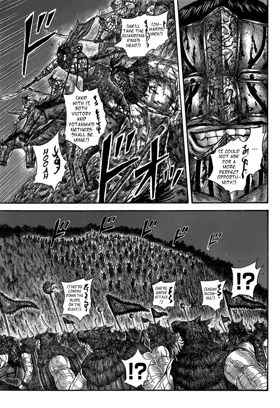 Kingdom Chapter 570 page 17 - MangaNato