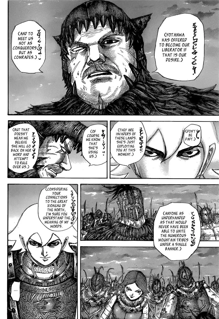 Kingdom Chapter 574 page 15 - MangaNato