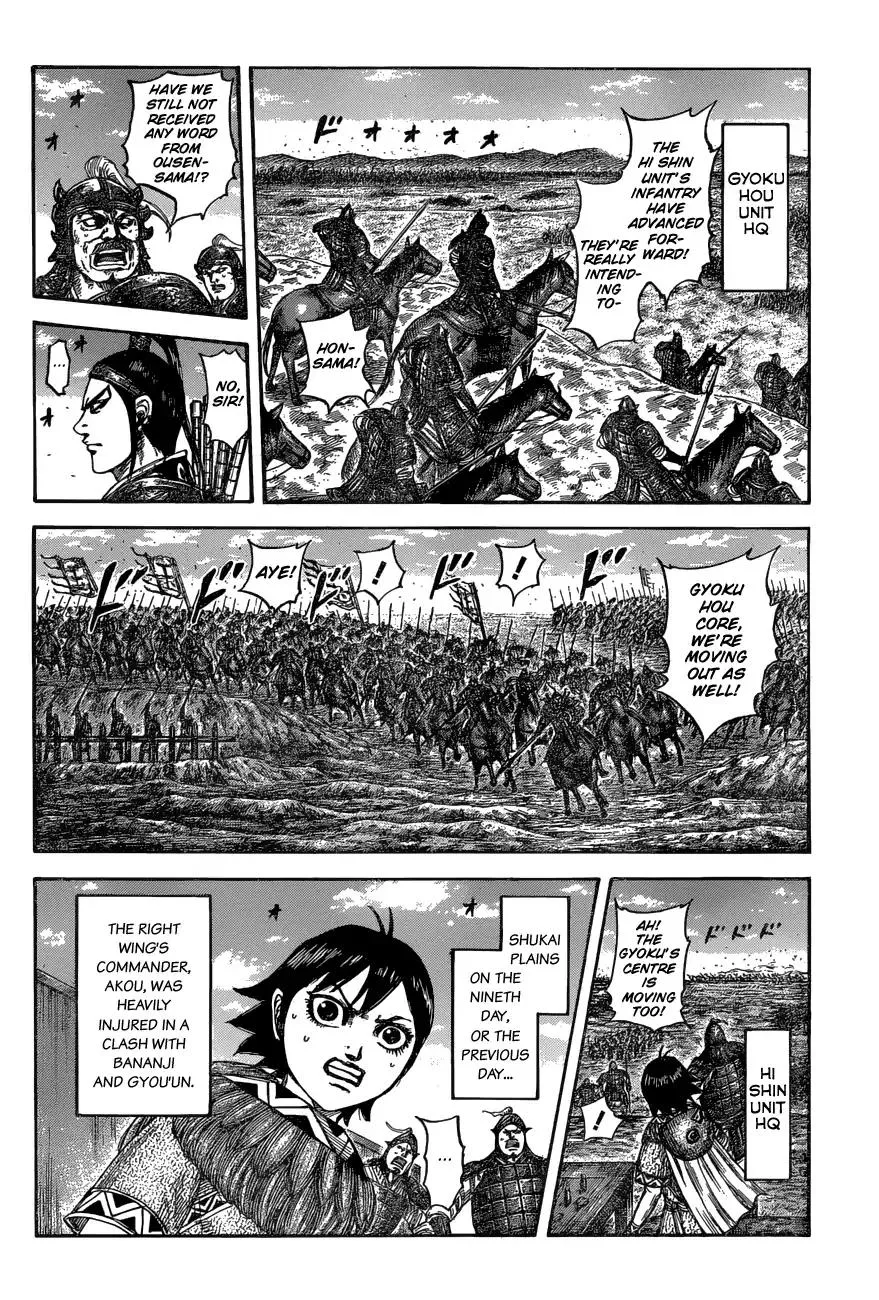 Kingdom Chapter 575 page 17 - MangaKakalot