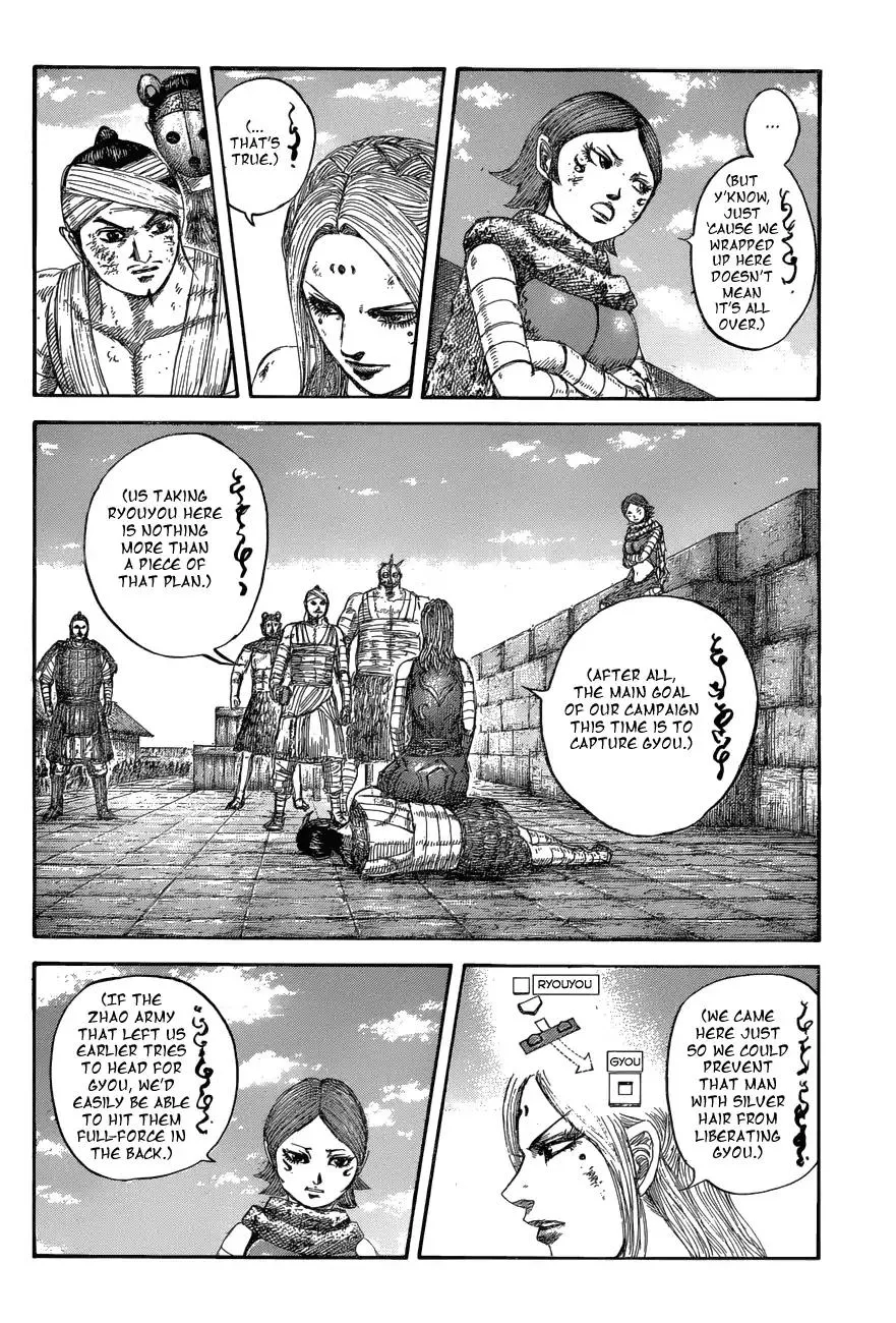 Kingdom Chapter 575 page 8 - MangaKakalot