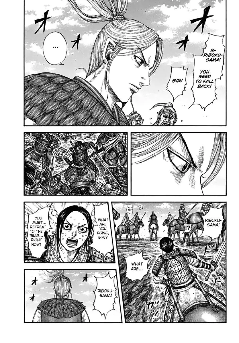 Kingdom Chapter 619 page 15 - MangaNato