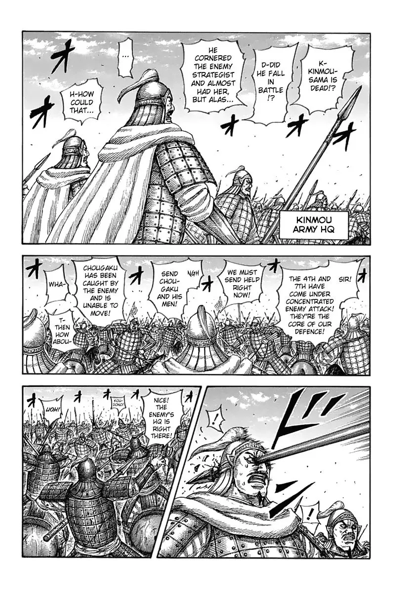 Kingdom Chapter 619 page 6 - MangaNato