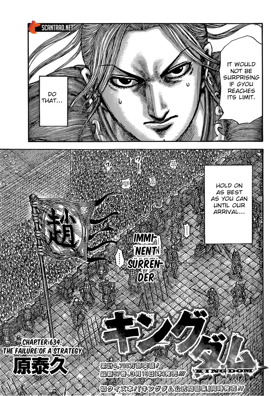 Kingdom Chapter 634 page 3 - MangaNato