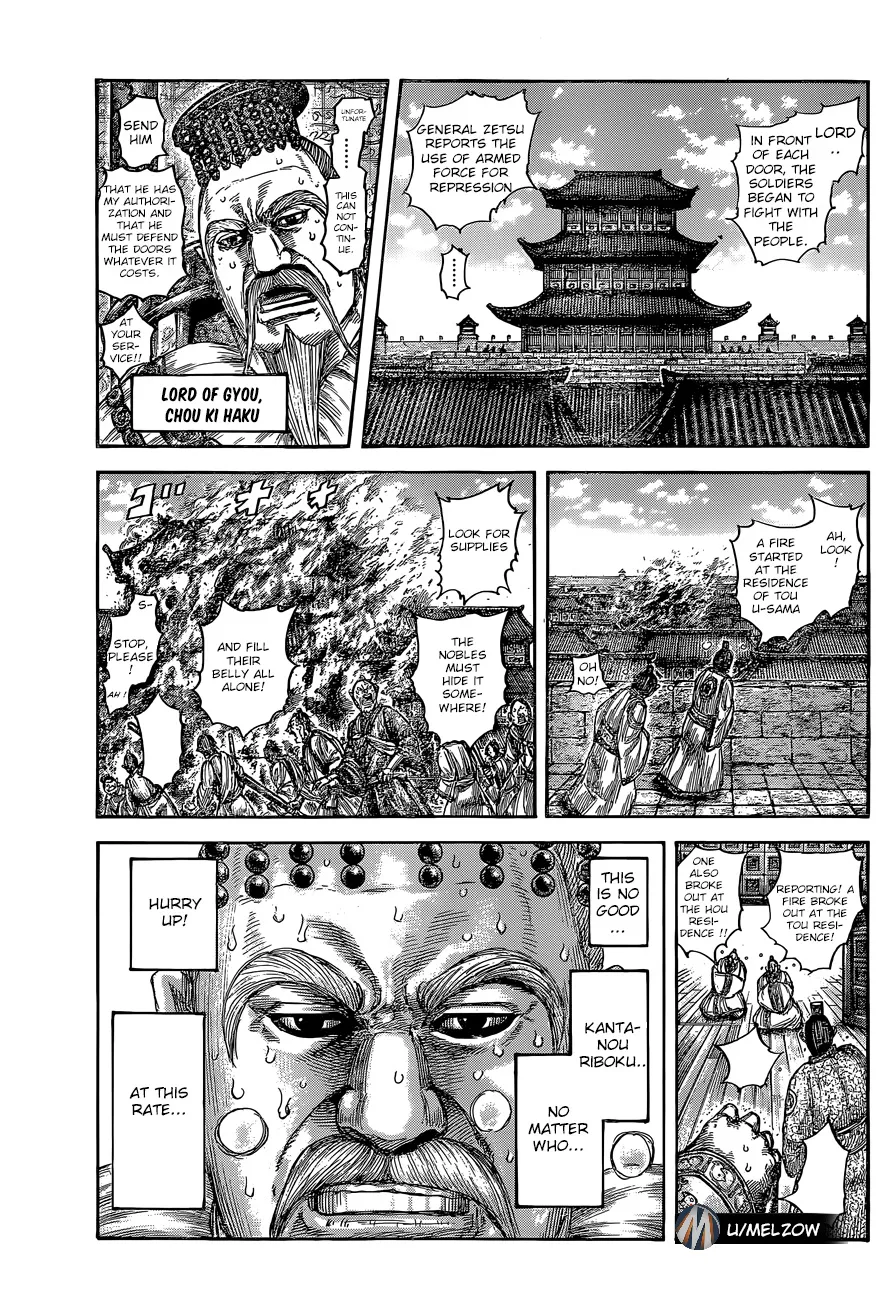 Kingdom Chapter 634 page 5 - MangaNato