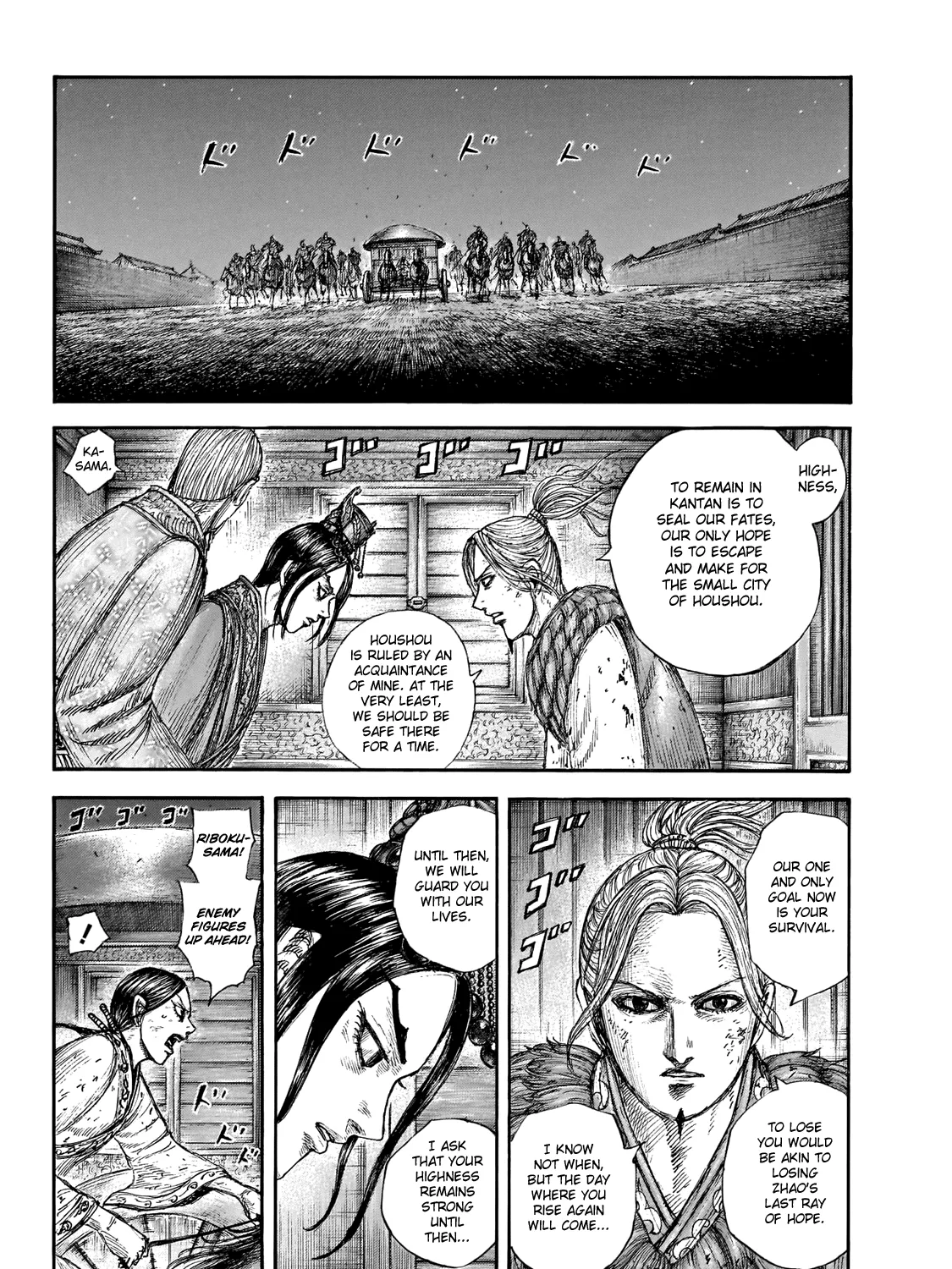 Kingdom Chapter 646 page 17 - MangaNato