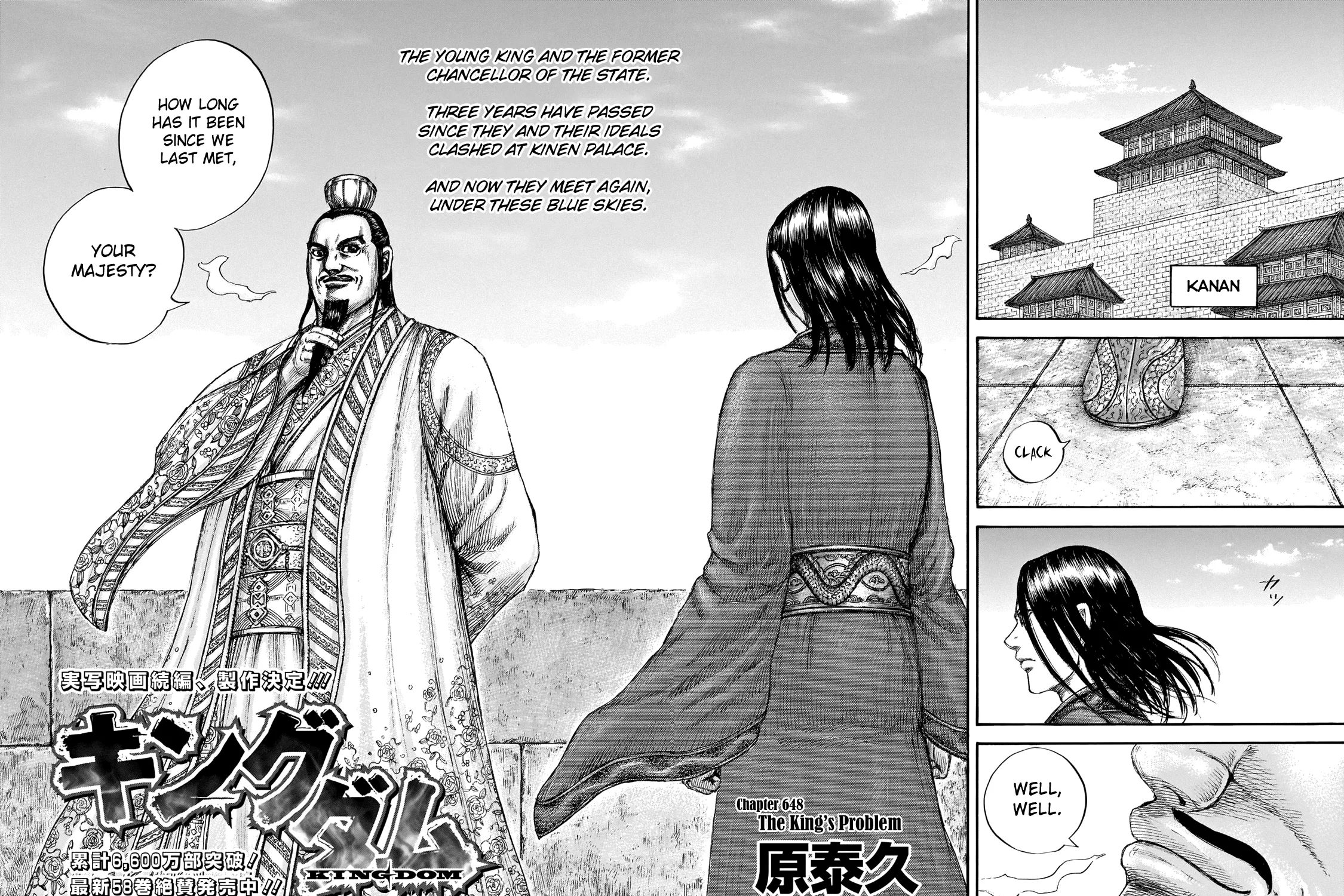 Kingdom Chapter 648 page 5 - MangaNato