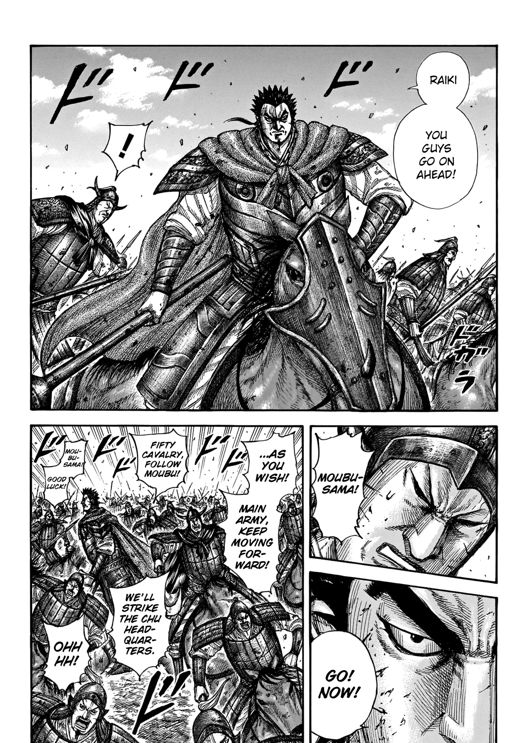 Kingdom Chapter 656 page 15 - MangaNato