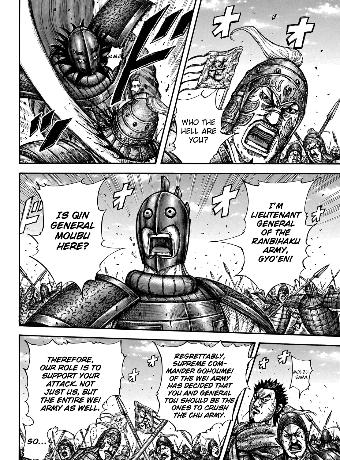 Kingdom Chapter 656 page 5 - MangaNato