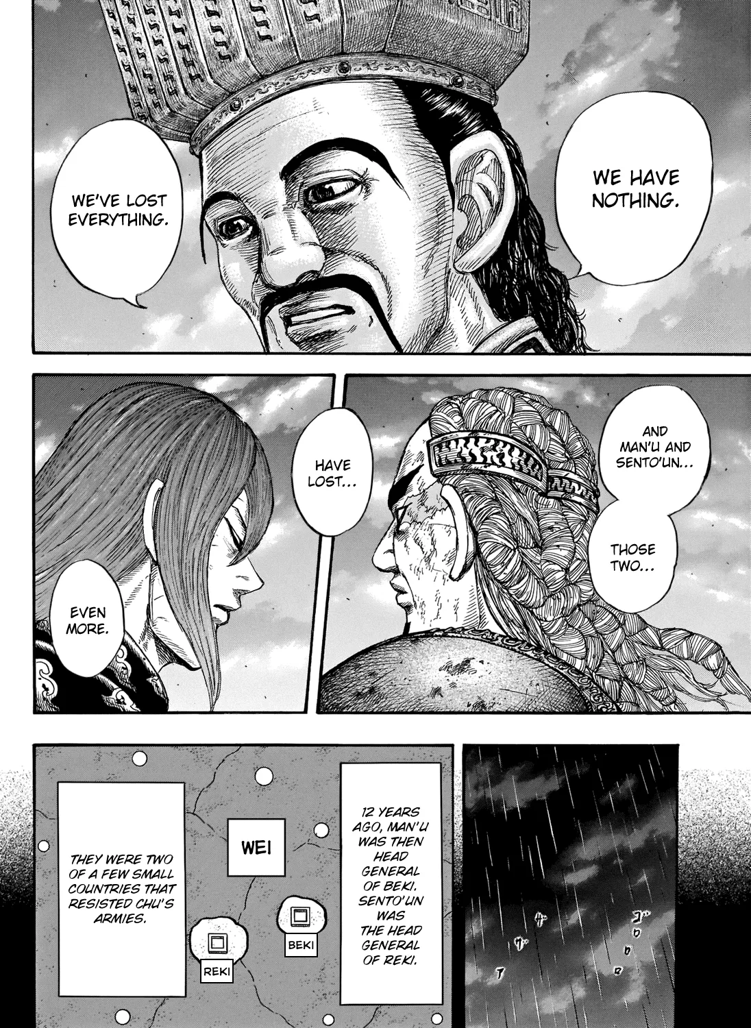 Kingdom Chapter 660 page 5 - MangaKakalot