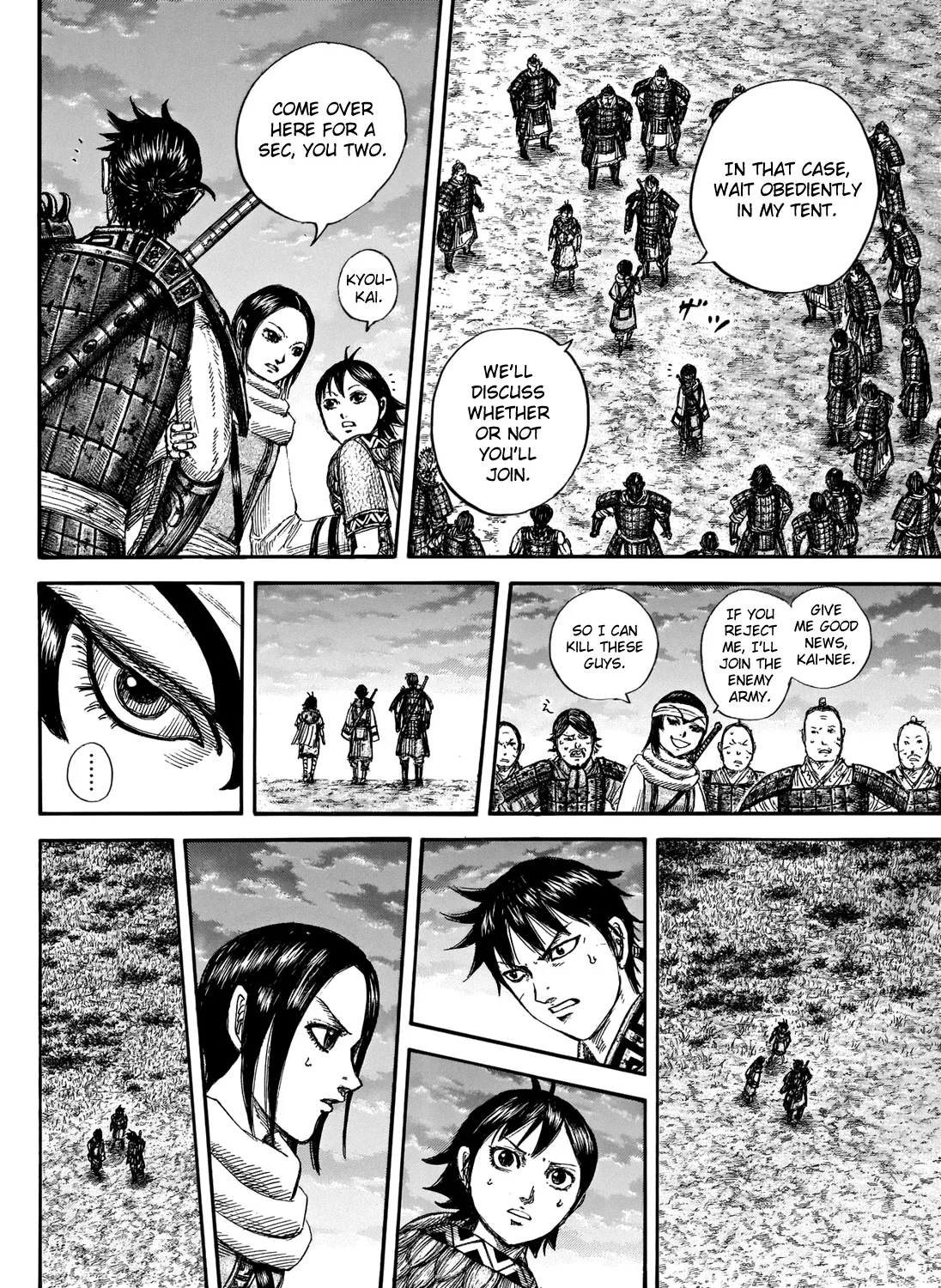 Kingdom Chapter 664 page 17 - MangaNato