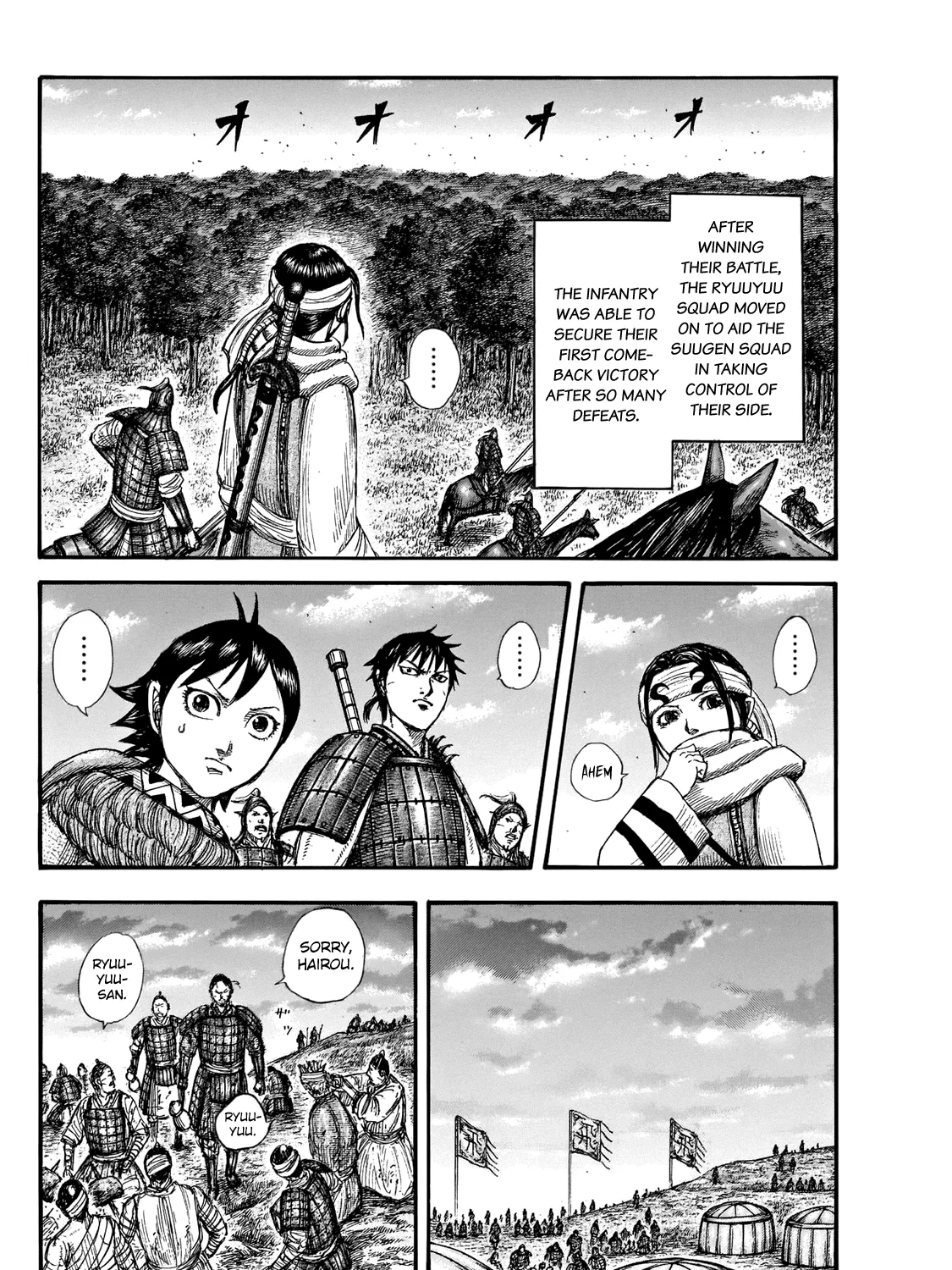 Kingdom Chapter 664 page 29 - MangaNato