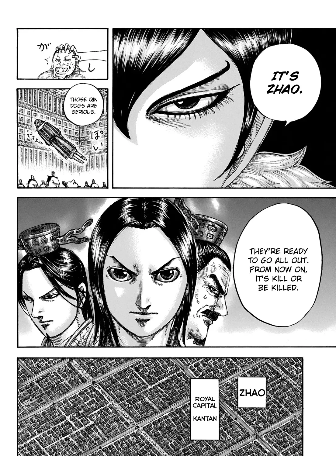 Kingdom Chapter 673 page 16 - MangaNato