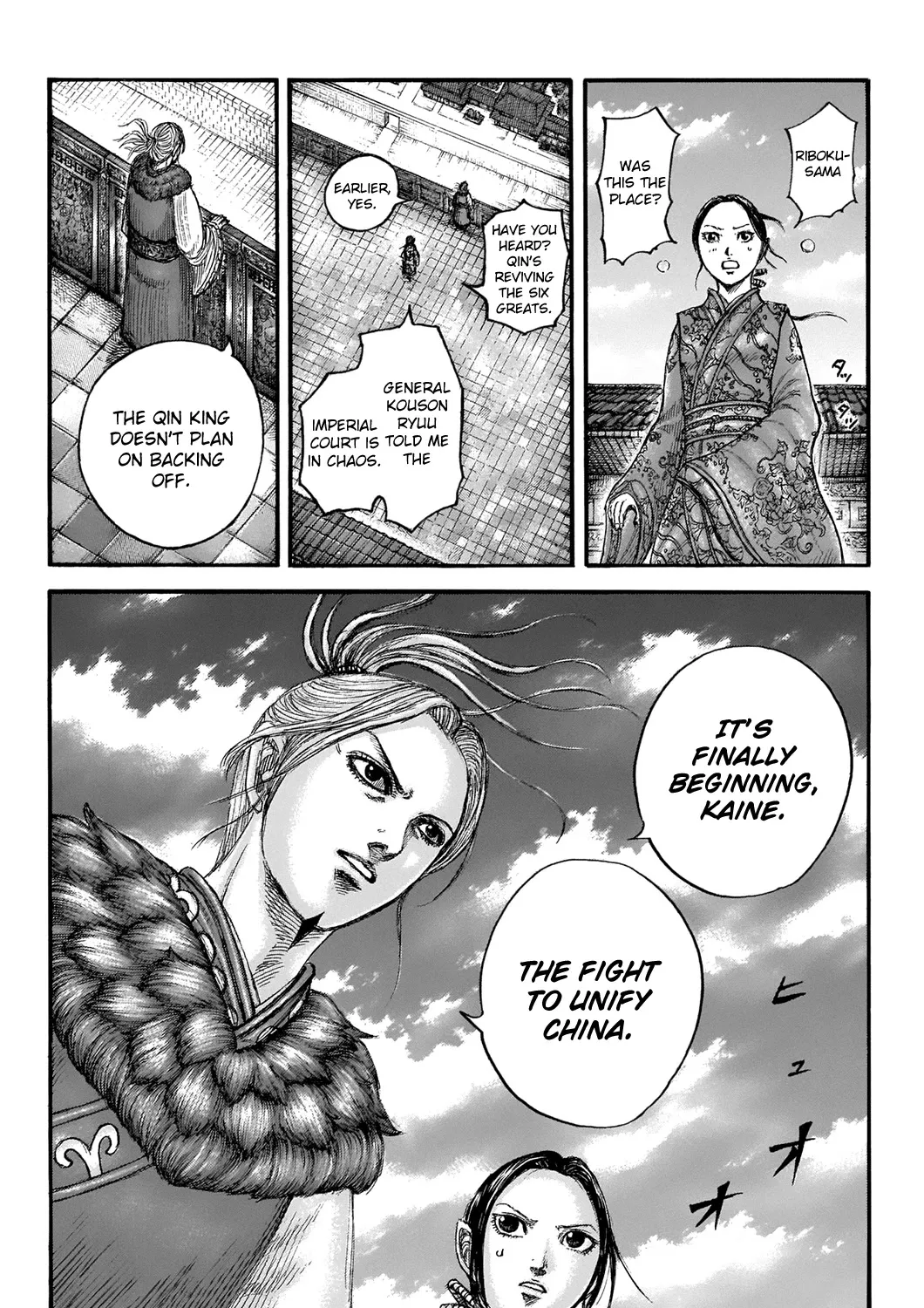 Kingdom Chapter 673 page 20 - MangaNato