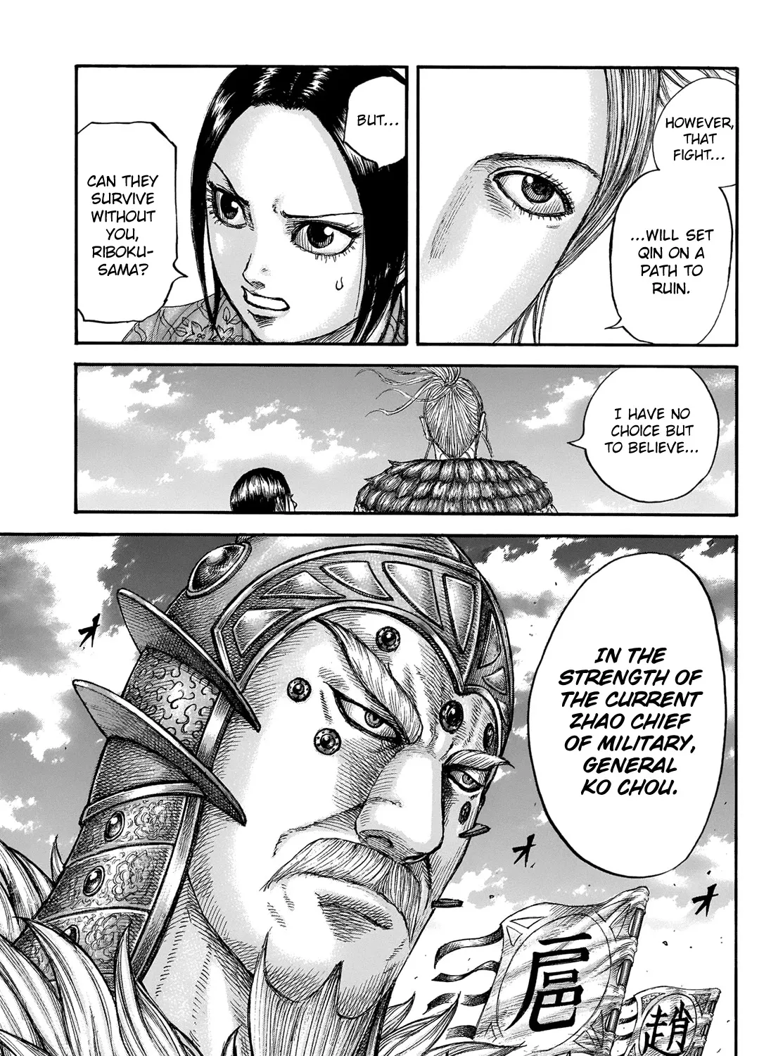 Kingdom Chapter 673 page 22 - MangaNato