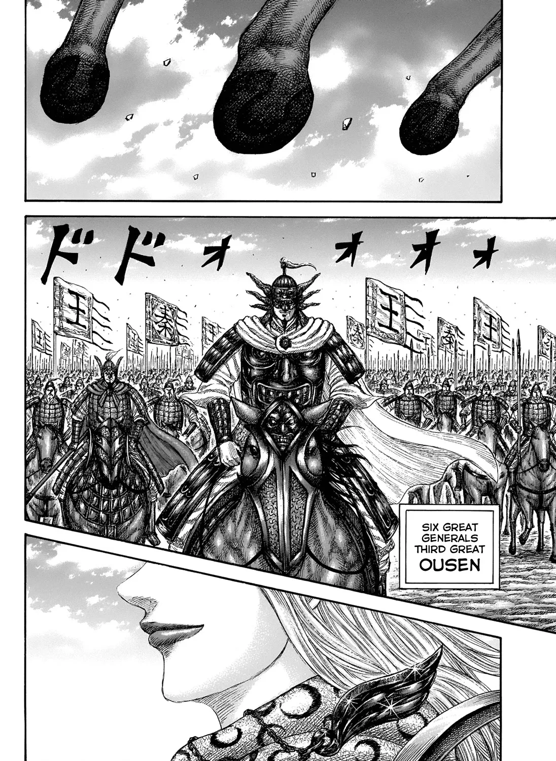 Kingdom Chapter 673 page 24 - MangaNato