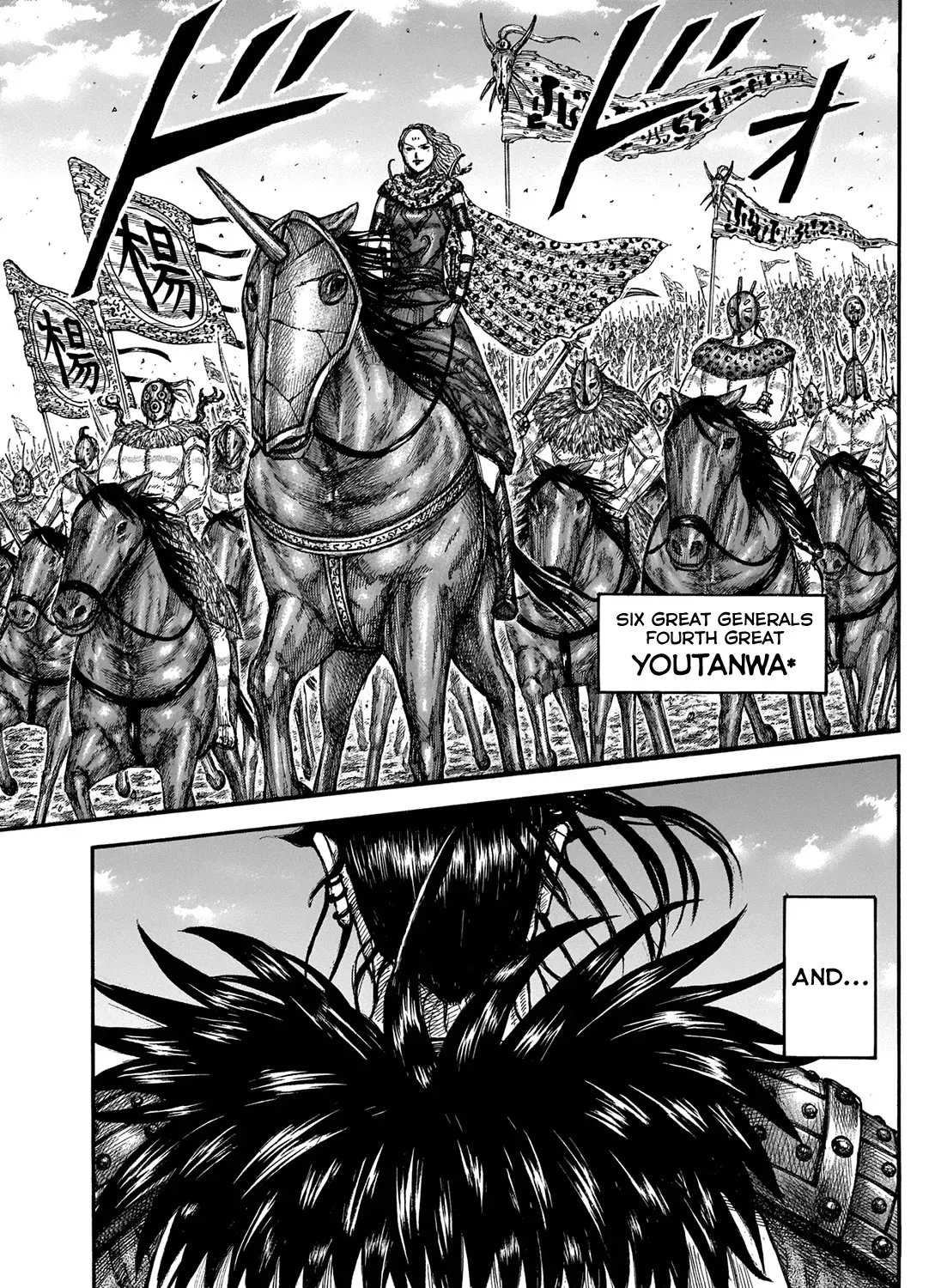 Kingdom Chapter 673 page 26 - MangaNato