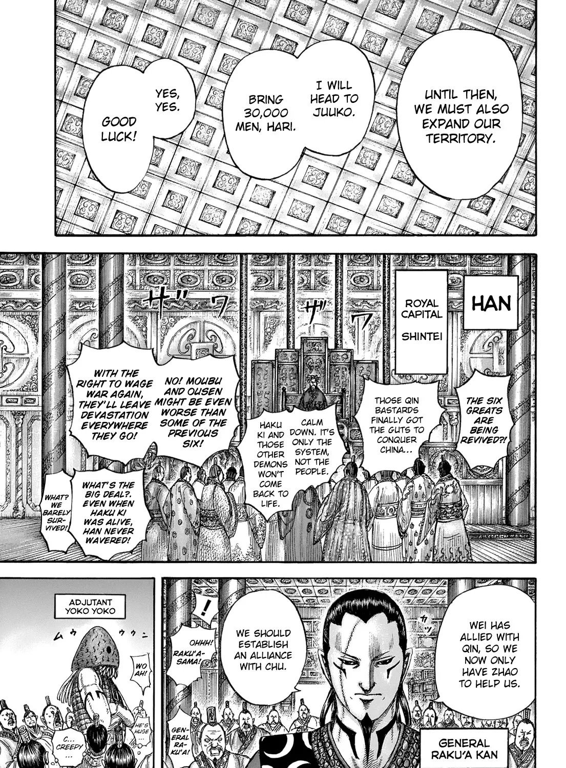 Kingdom Chapter 673 page 6 - MangaNato