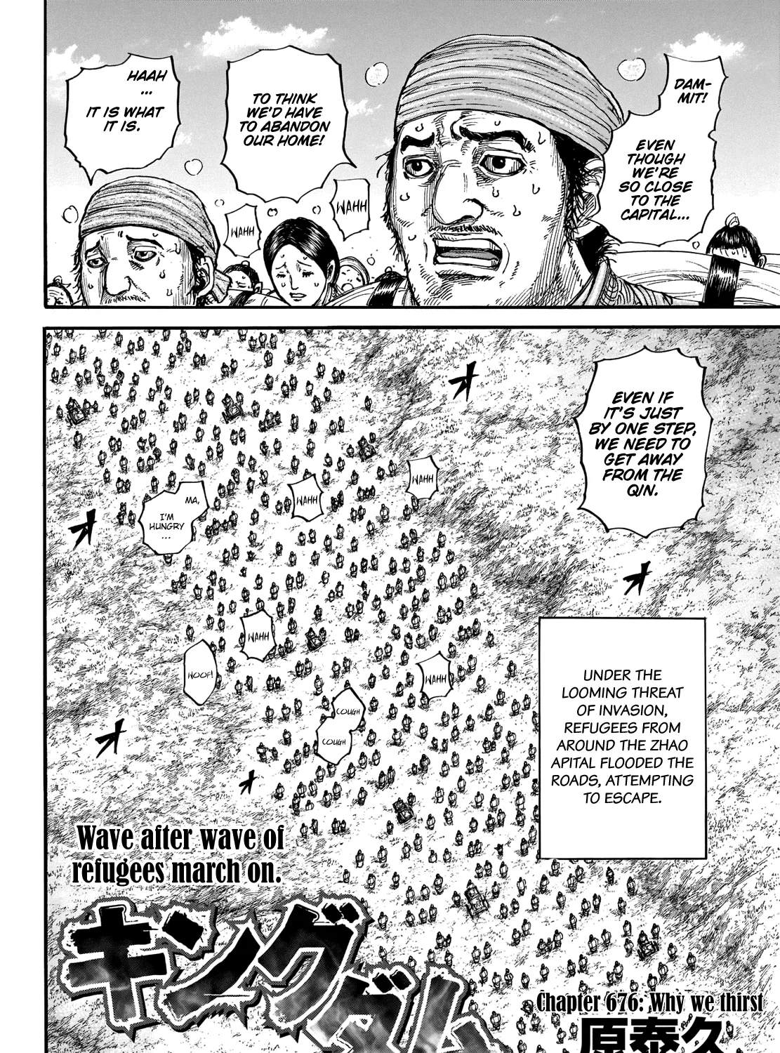 Kingdom Chapter 676 page 6 - MangaNato